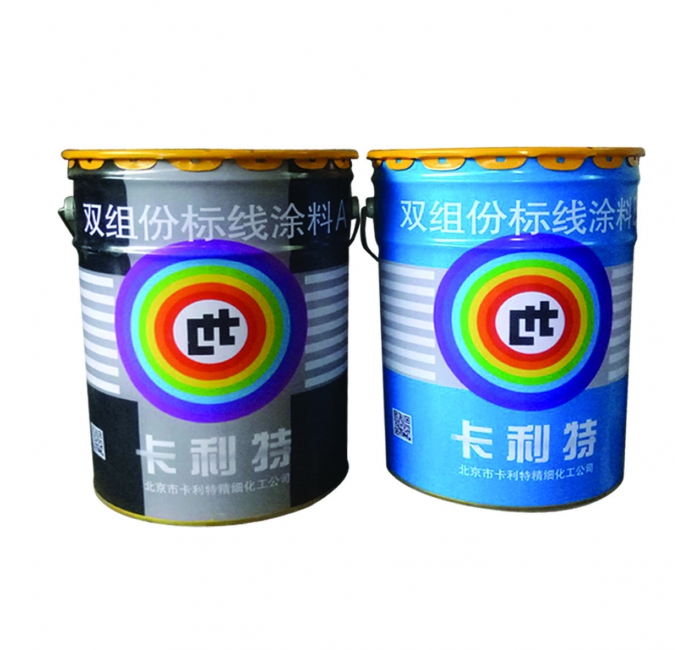 双组分路面标线涂料